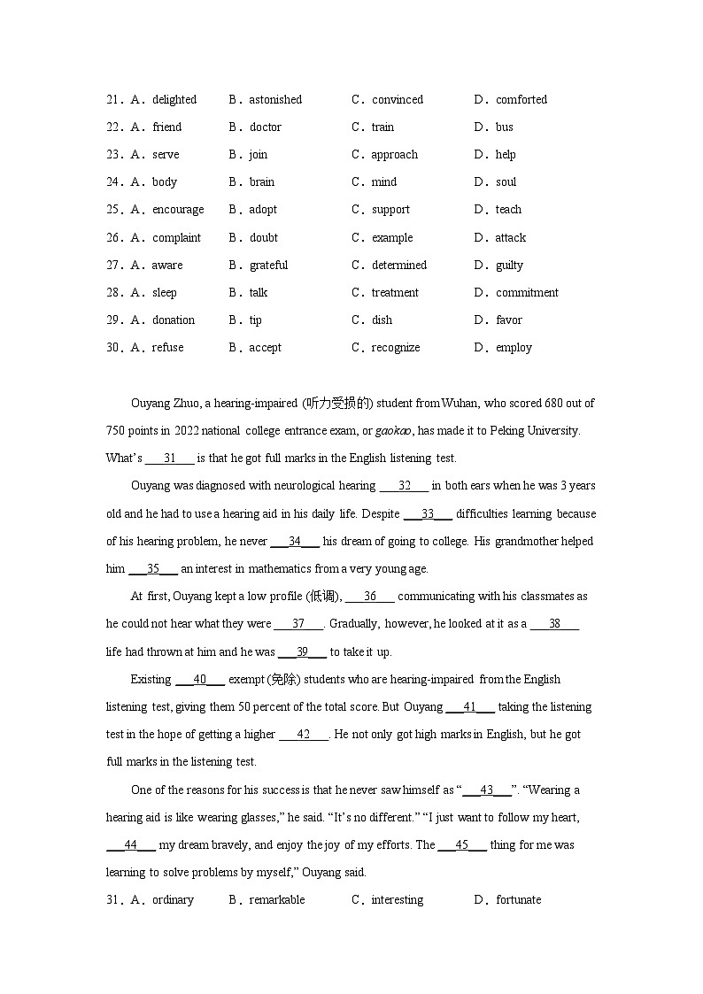 湖北高考英语完形填空专项训练03