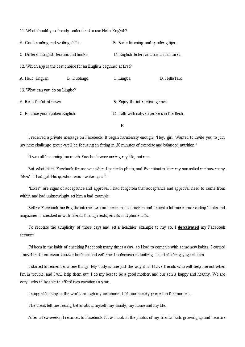 2022-2023学年广东省揭阳市惠来县第一中学高一下学期第一次月考英语试题含答案03