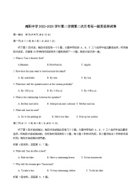 2022-2023学年广东省清远市阳山县南阳中学高一下学期第二次月考英语试题含答案