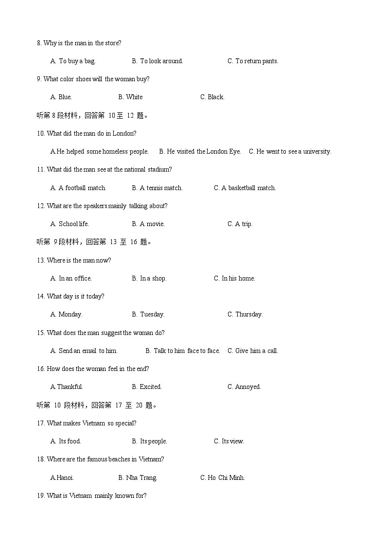 广东省清远市阳山县南阳中学2022-2023学年高一下学期第二次月考英语试题第2页