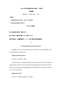 2022-2023学年河南省周口市川汇区周口恒大中学高一下学期5月月考英语试题含答案