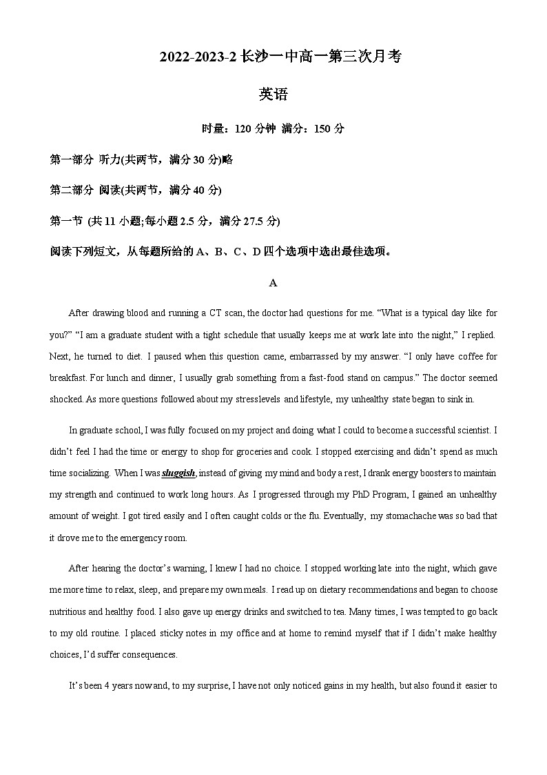 2022-2023学年湖南省长沙市第一中学高一下学期第三次月考英语试题含解析01