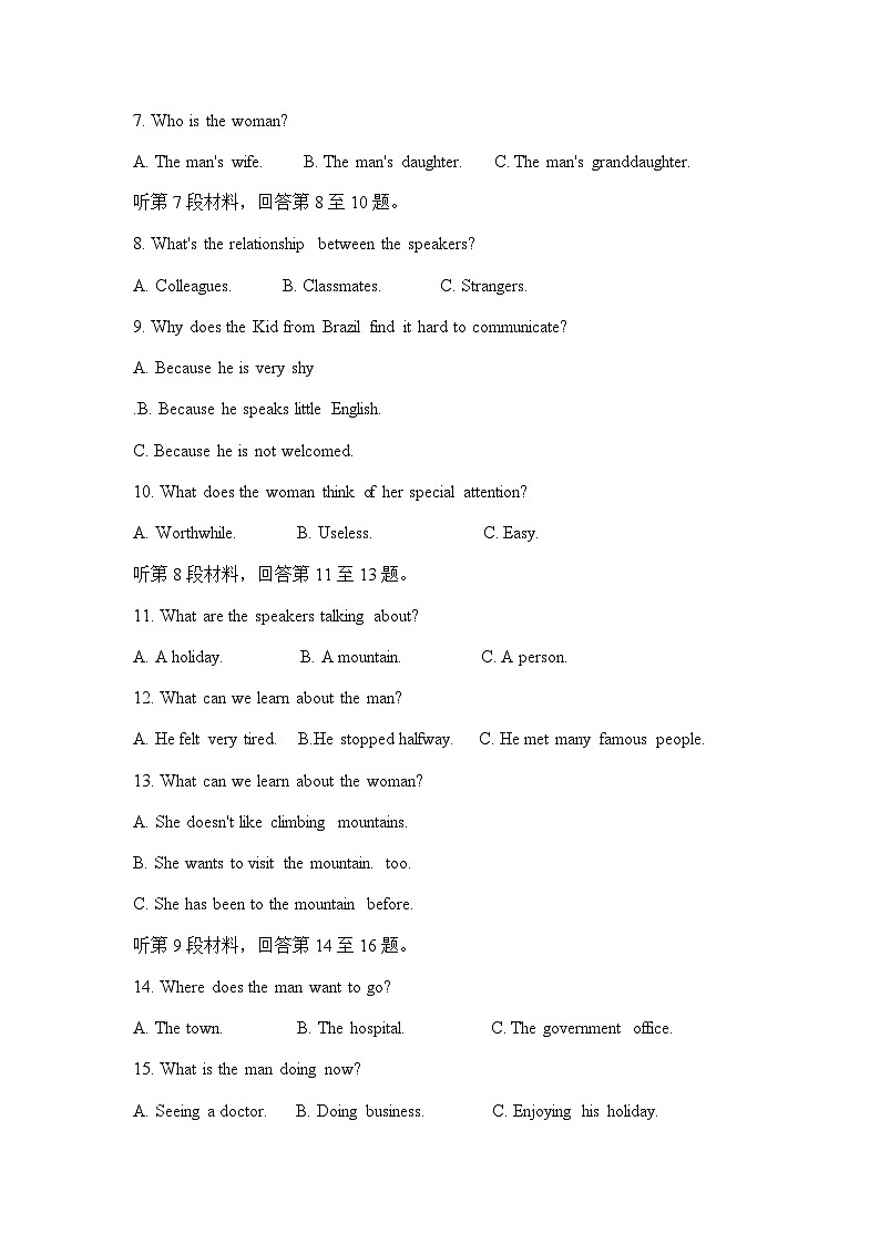 2022-2023学年吉林省辉南县第六中学高一下学期4月第一次月考英语试卷含解析第2页