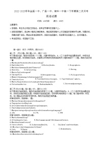 2022-2023学年江西省抚州市三校高一下学期5月第二次月考联考英语试卷Word版含答案