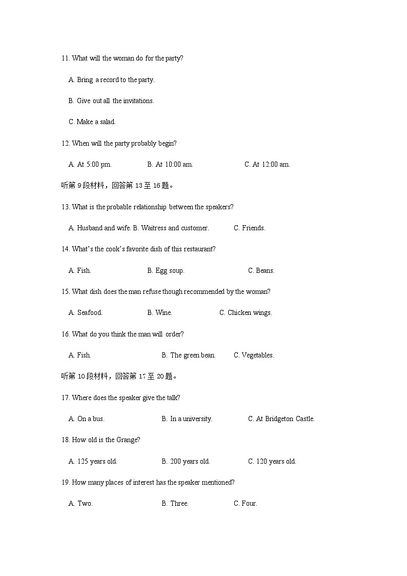 2022-2023学年江苏省盐城市五校联考高一下学期5月月考英语试题高一英语试卷含答案03