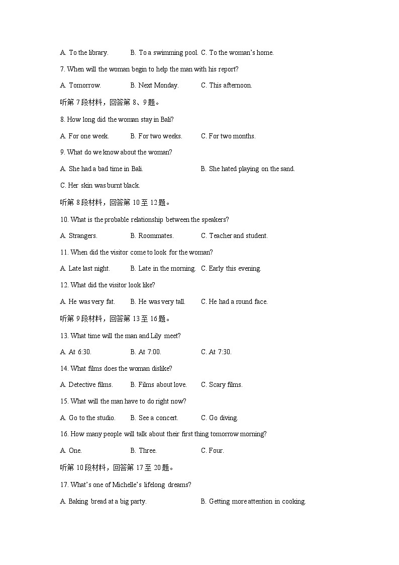 2022-2023学年辽宁省部分学校联考高一下学期4月月考英语试题含答案02