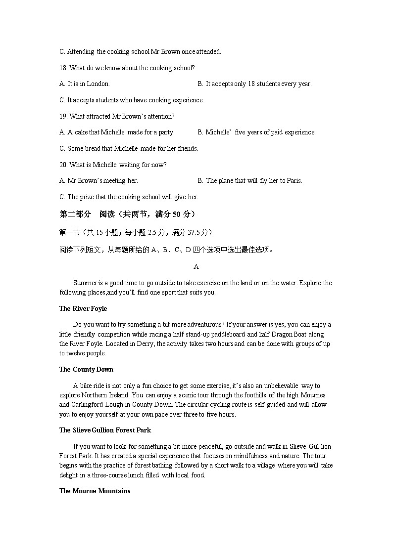 2022-2023学年辽宁省部分学校联考高一下学期4月月考英语试题含答案03