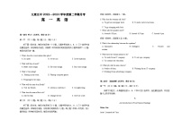 2022-2023学年山西省太原市第五中学高一下学期5月月考英语试题含答案