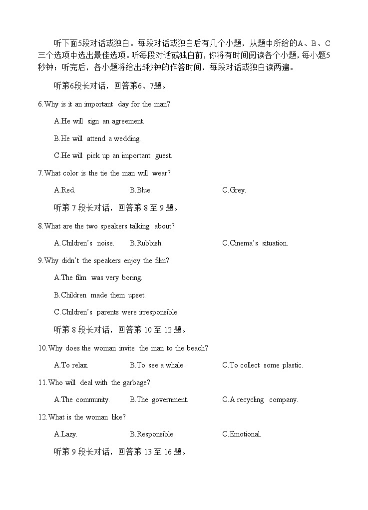 2022-2023学年四川省射洪中学高一下学期5月月考试题英语含答案02