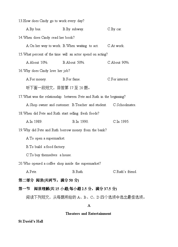 2022-2023学年四川省射洪中学高一下学期5月月考试题英语含答案03