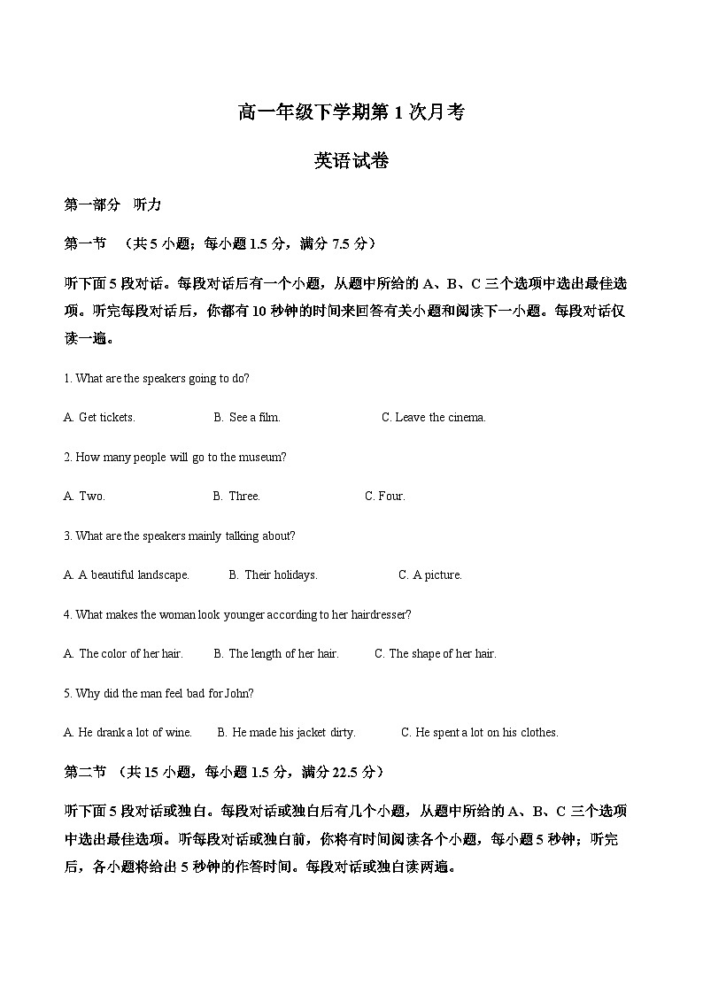 2022-2023学年云南省宣威市第三中学高一下学期第一次月考英语试题含解析01