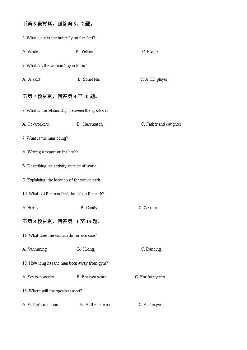 2022-2023学年云南省宣威市第三中学高一下学期第一次月考英语试题含解析02