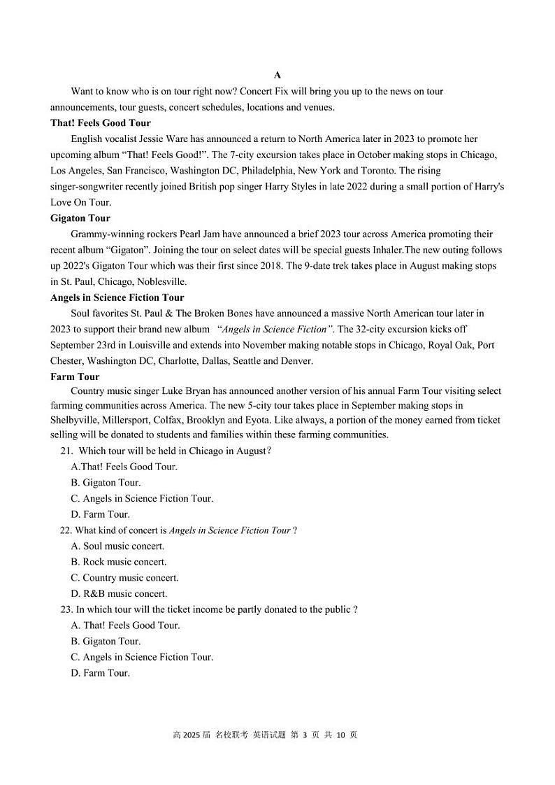 高2025届2022-2023学年（下）5月月考 英语第3页