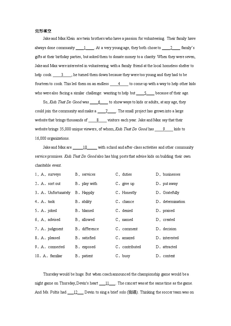 北京高考英语完形填空专项训练01