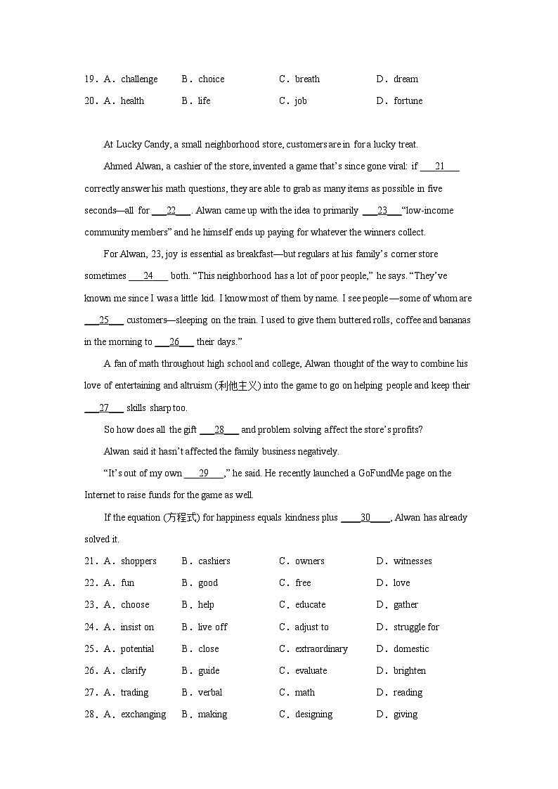 北京高考英语完形填空专项训练03