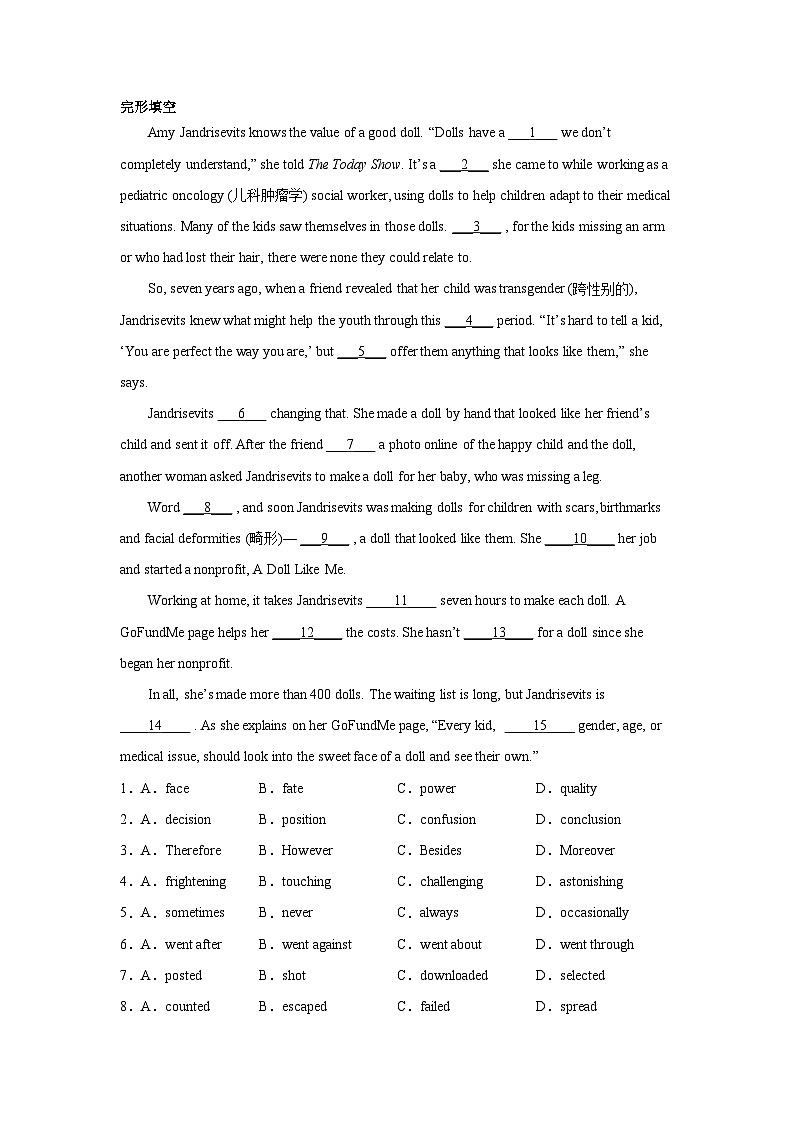 吉林高考英语完形填空专项训练01