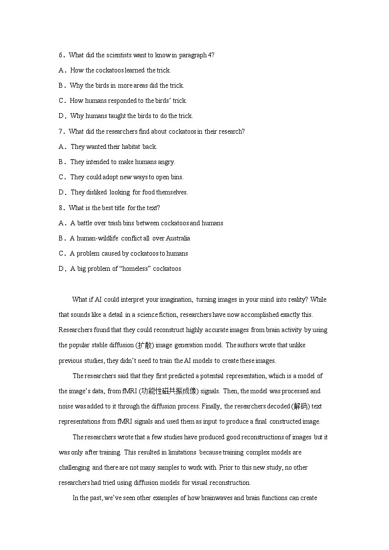 高考英语阅读理解训练题03