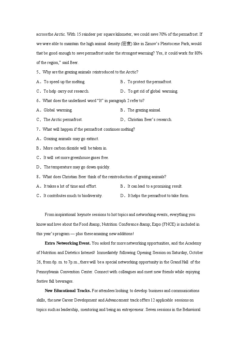 高考英语阅读理解专项训练第3页