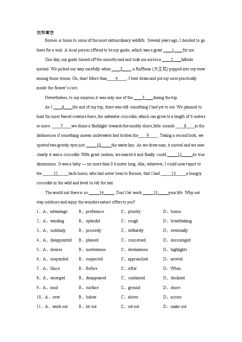 江苏高考英语完形填空专项训练01