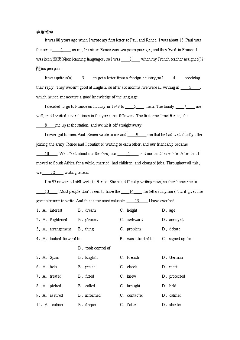 浙江高考英语完形填空专项训练01