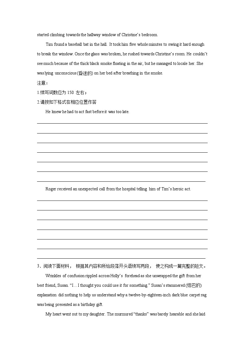 高考英语读后续写专项训练03