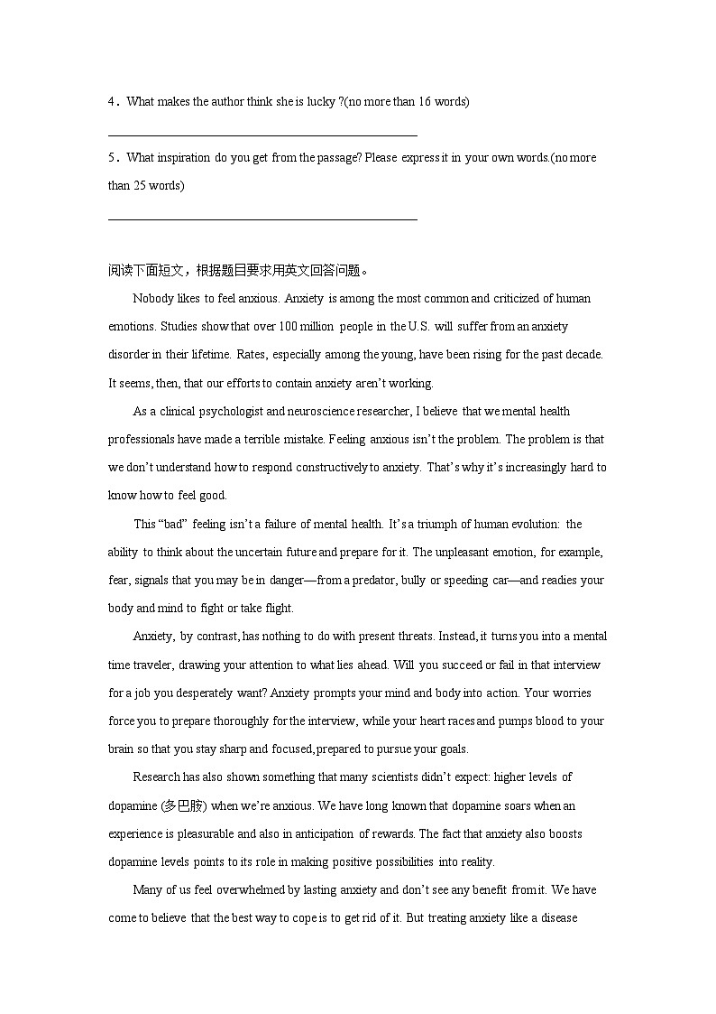 高考英语阅读表达专项训练第2页