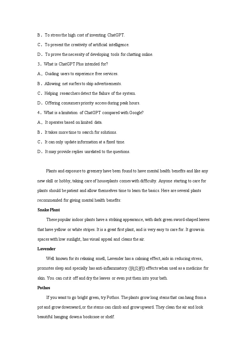 浙江高考英语阅读理解专项训练第2页