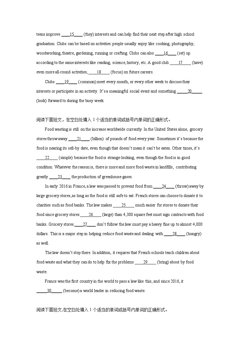 高考英语语法填空专项训练第2页