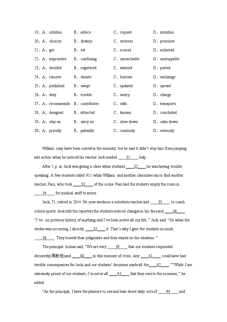 广东高考英语完形填空专项训练03