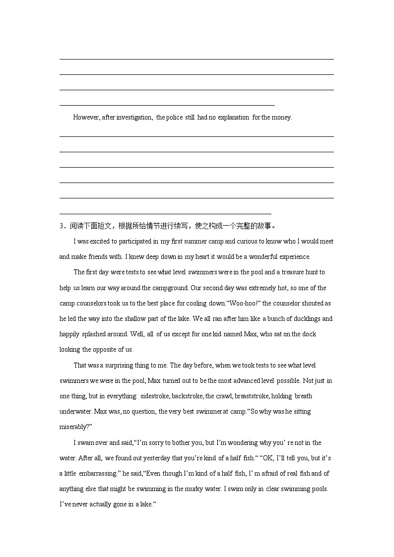 广东高考英语读后续写专项训练第3页