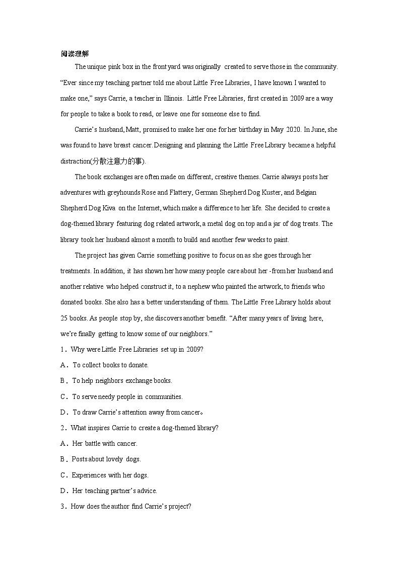 辽宁高考英语阅读理解专项训练第1页