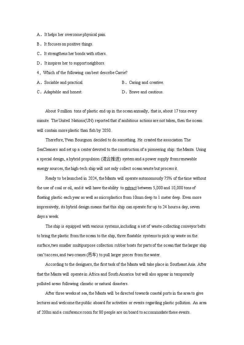 辽宁高考英语阅读理解专项训练第2页