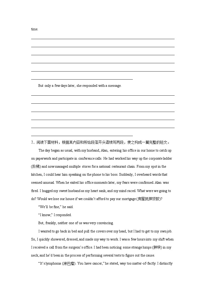 高考英语读后续写专项训练第2页