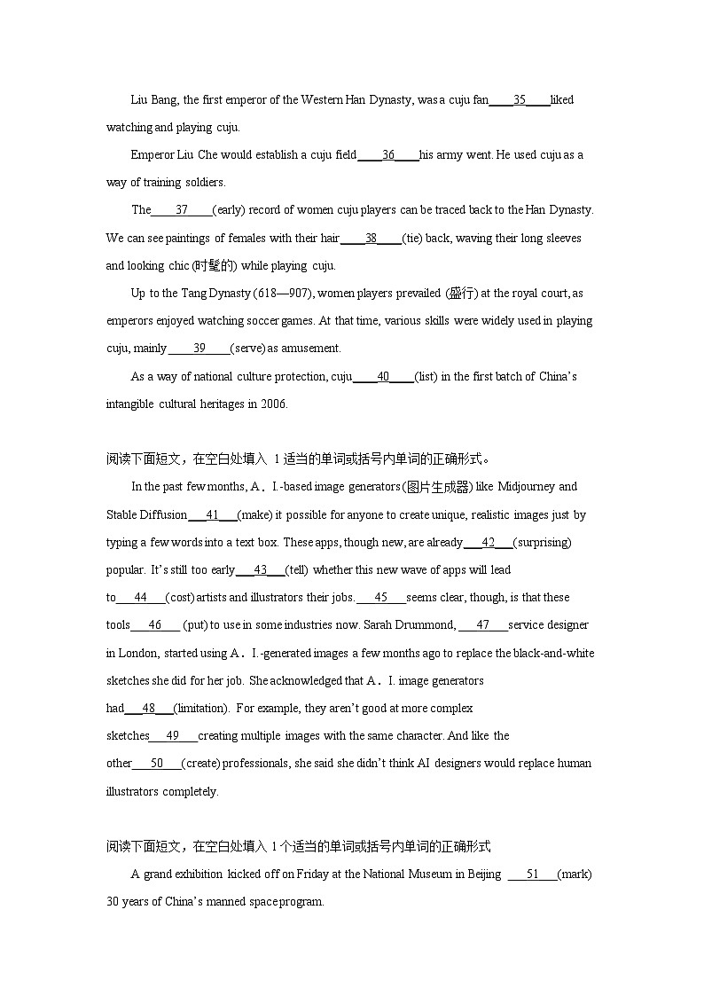 高考英语语法填空专项训练第3页