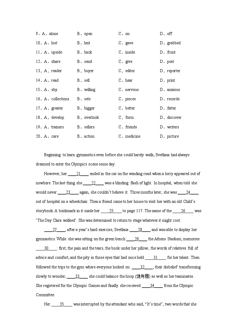 四川高考英语完形填空专项训练第2页