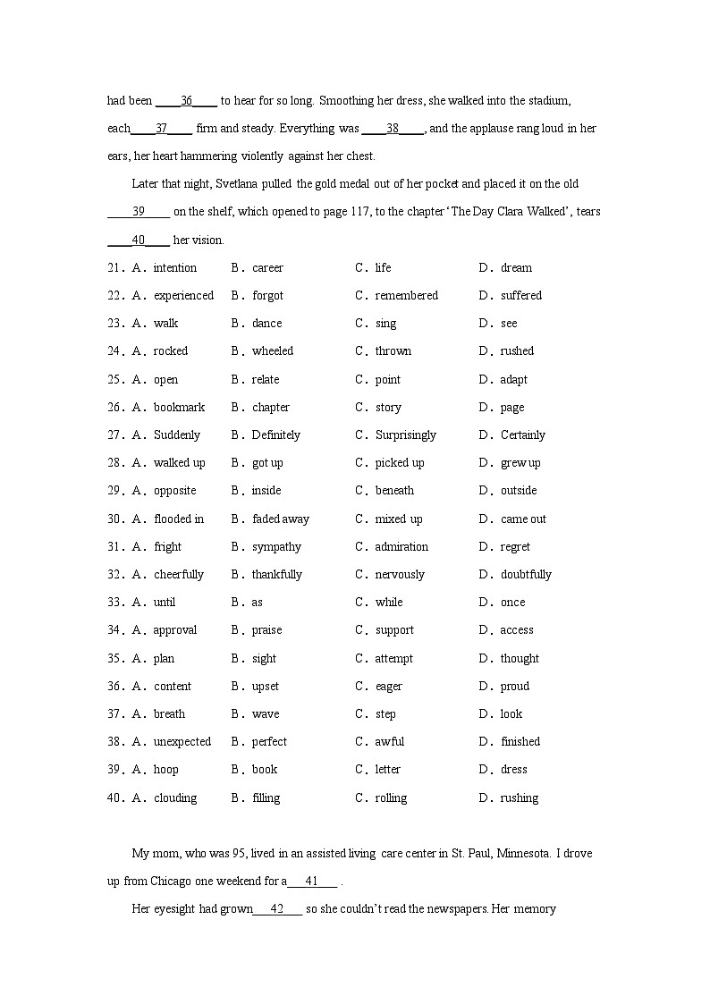 四川高考英语完形填空专项训练第3页