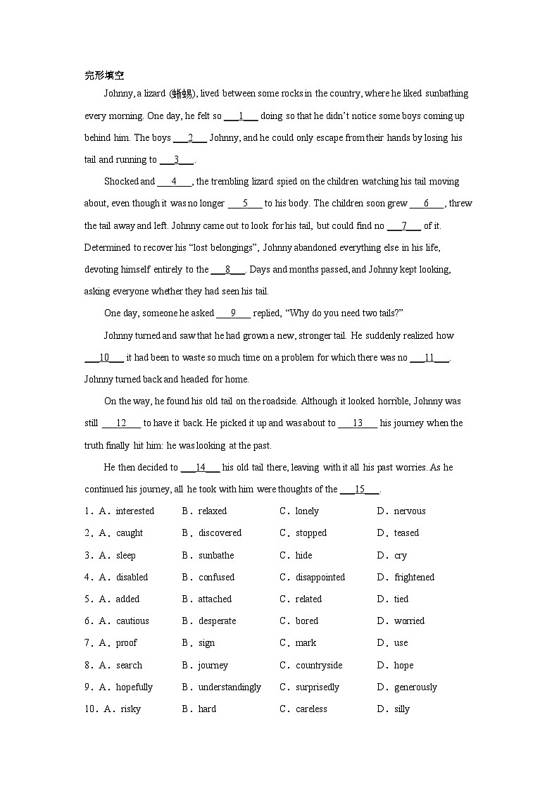 广东高考英语完形填空专项训练01