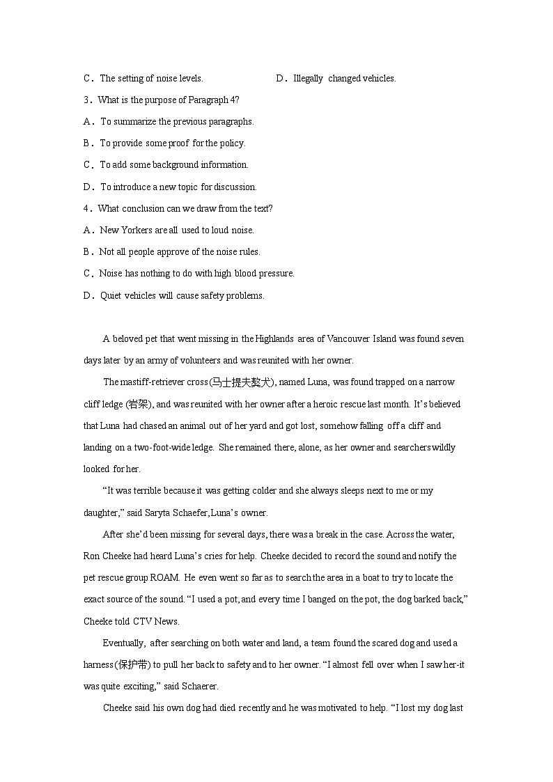 河南高考英语阅读理解专项训练第2页