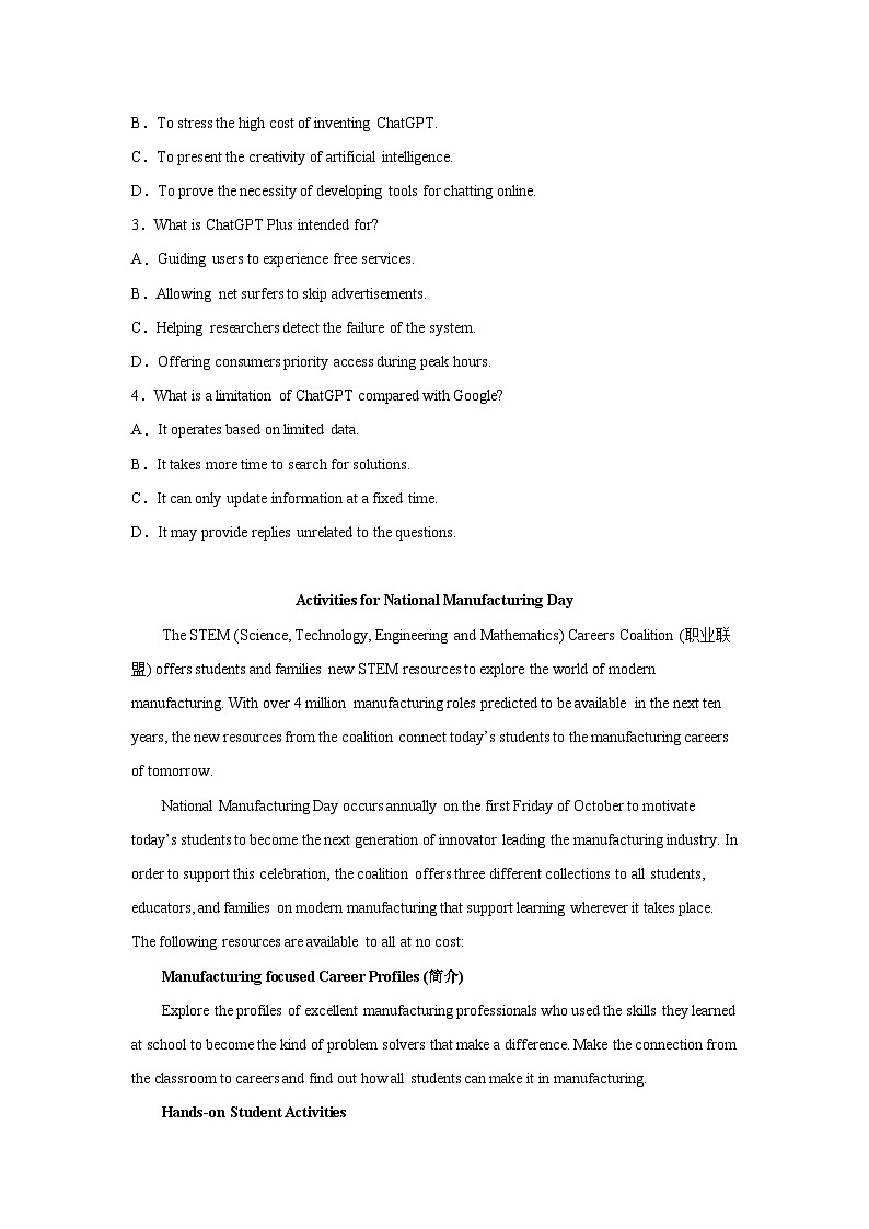 广西高考英语阅读理解专项训练第2页