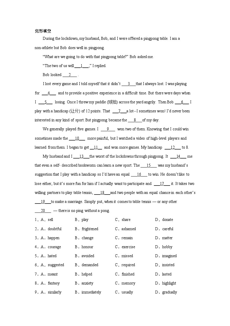 河南高考英语完形填空专项训练01
