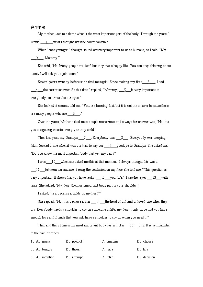 高考英语完形填空专项训练01