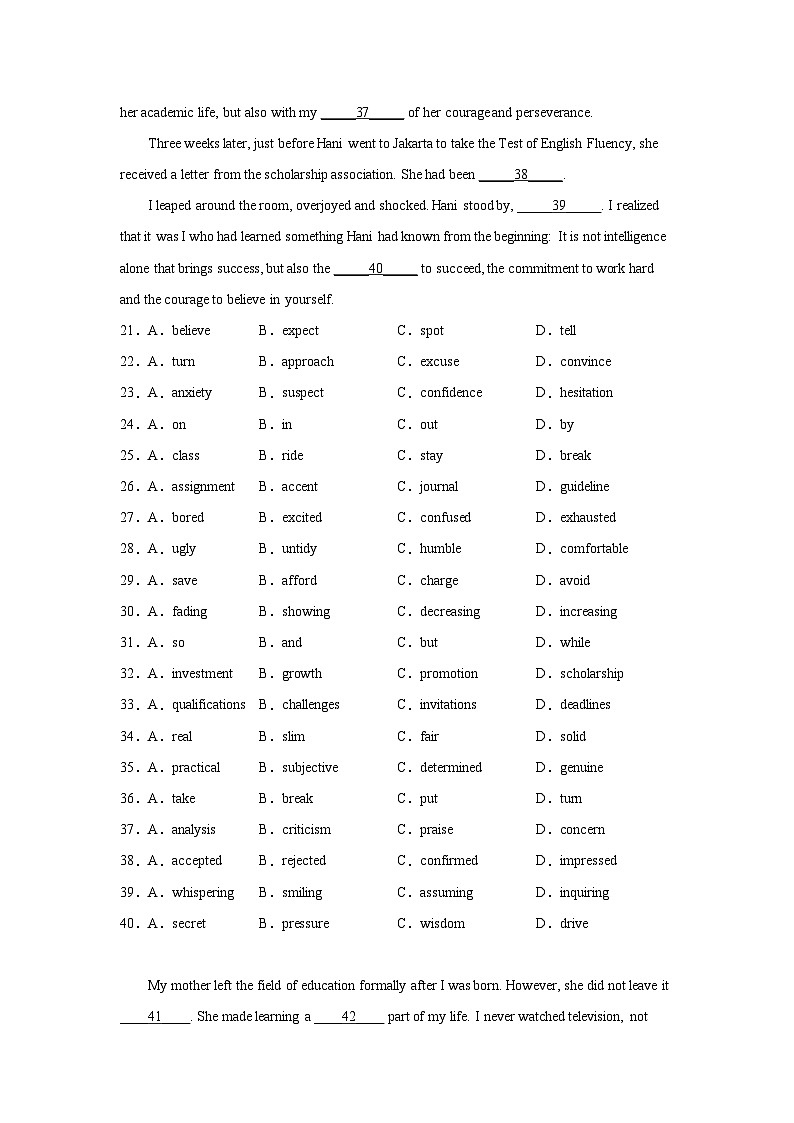 天津高考英语完形填空专项训练第3页