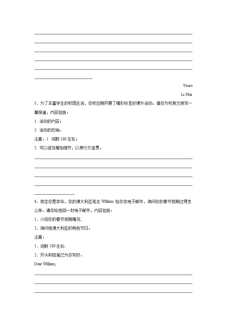 陕西高考英语写作分类训练：应用文第3页