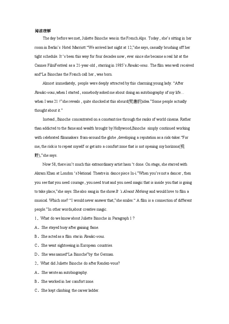福建高考英语阅读理解专项训练第1页