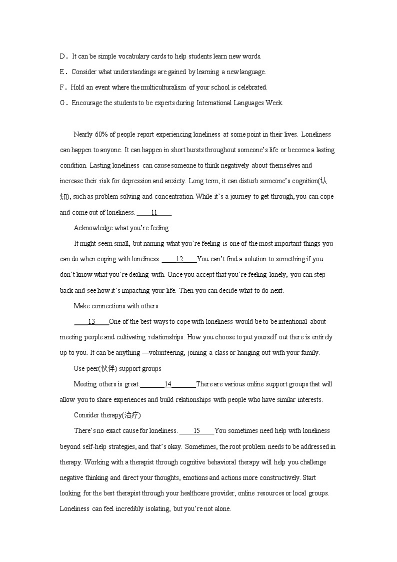 浙江高考英语七选五专项训练03