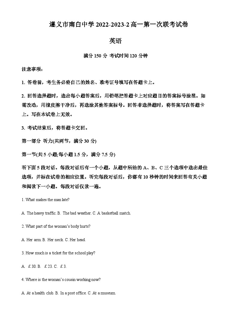2022-2023学年贵州省遵义市南白中学等校高一下学期第一次联考英语试题含解析01