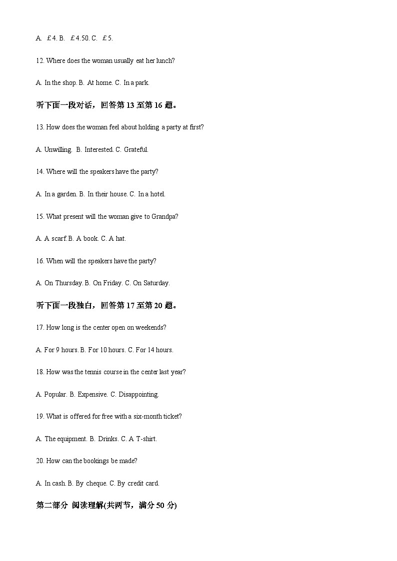 2022-2023学年贵州省遵义市南白中学等校高一下学期第一次联考英语试题含解析03