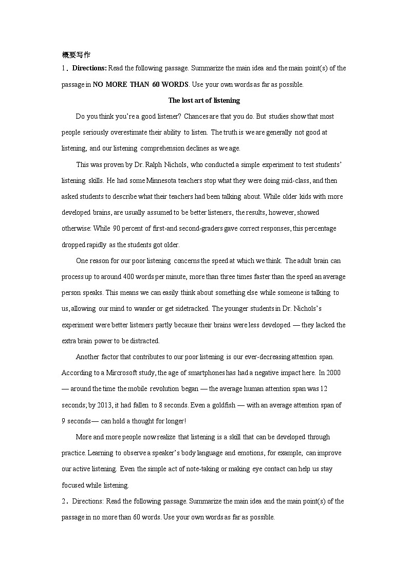 高考英语概要写作专项训练01