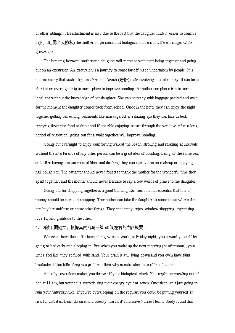 高考英语概要写作专项训练03