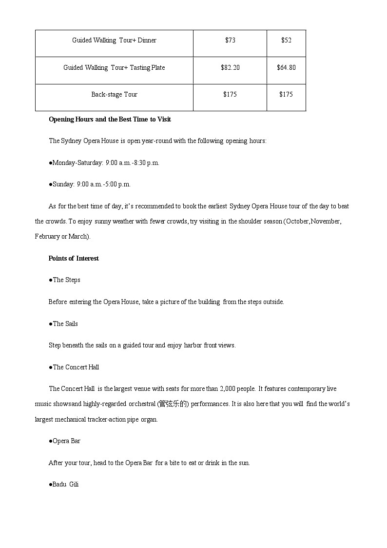 2022-2023学年广东省广州市荔湾区协和中学高一下开学测英语试题含解析第2页